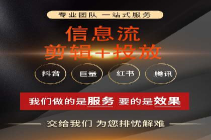 抖音广告投放技巧分享：抓住年轻用户的心！